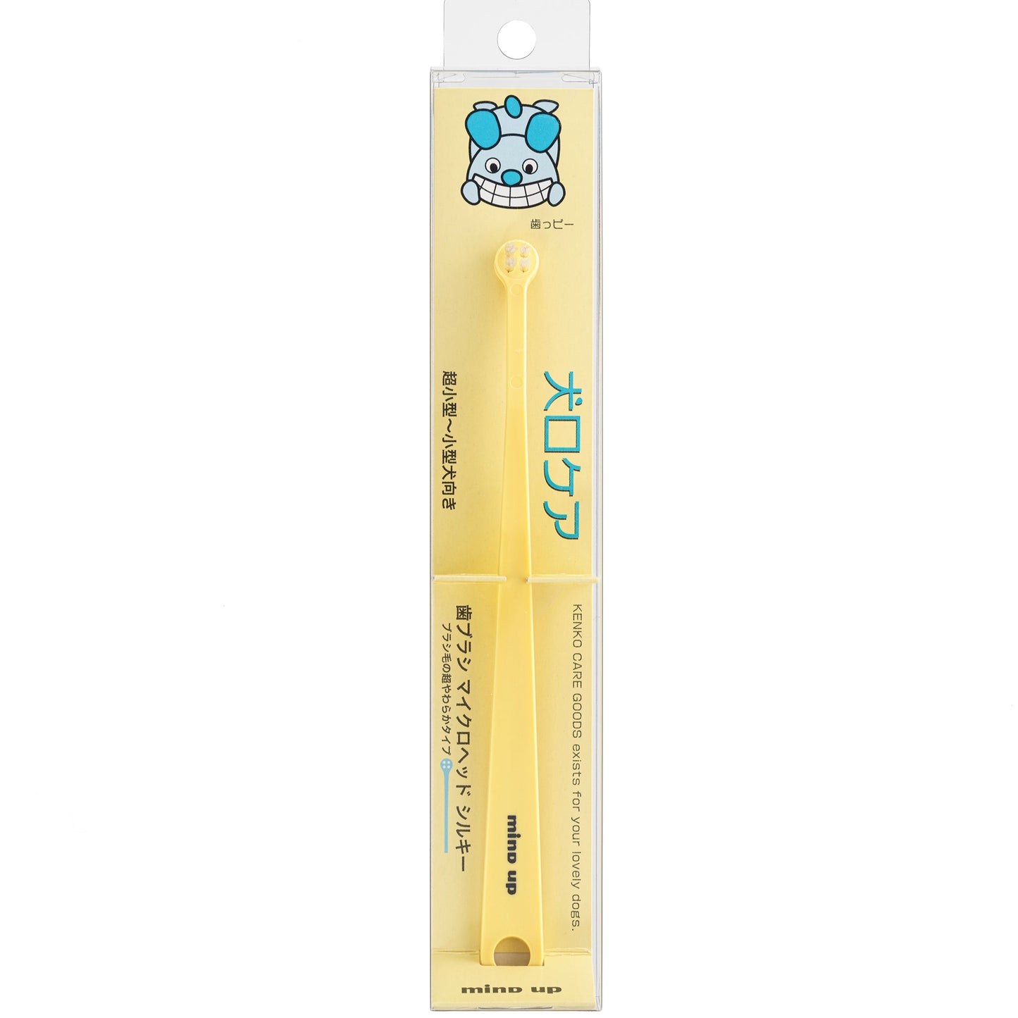 mind up - Dog's Toothbrush “Silky Micro Head” (Made in Japan)