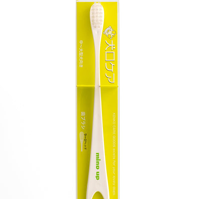 mind up - Dog's Toothbrush Large Head (Made in Japan)