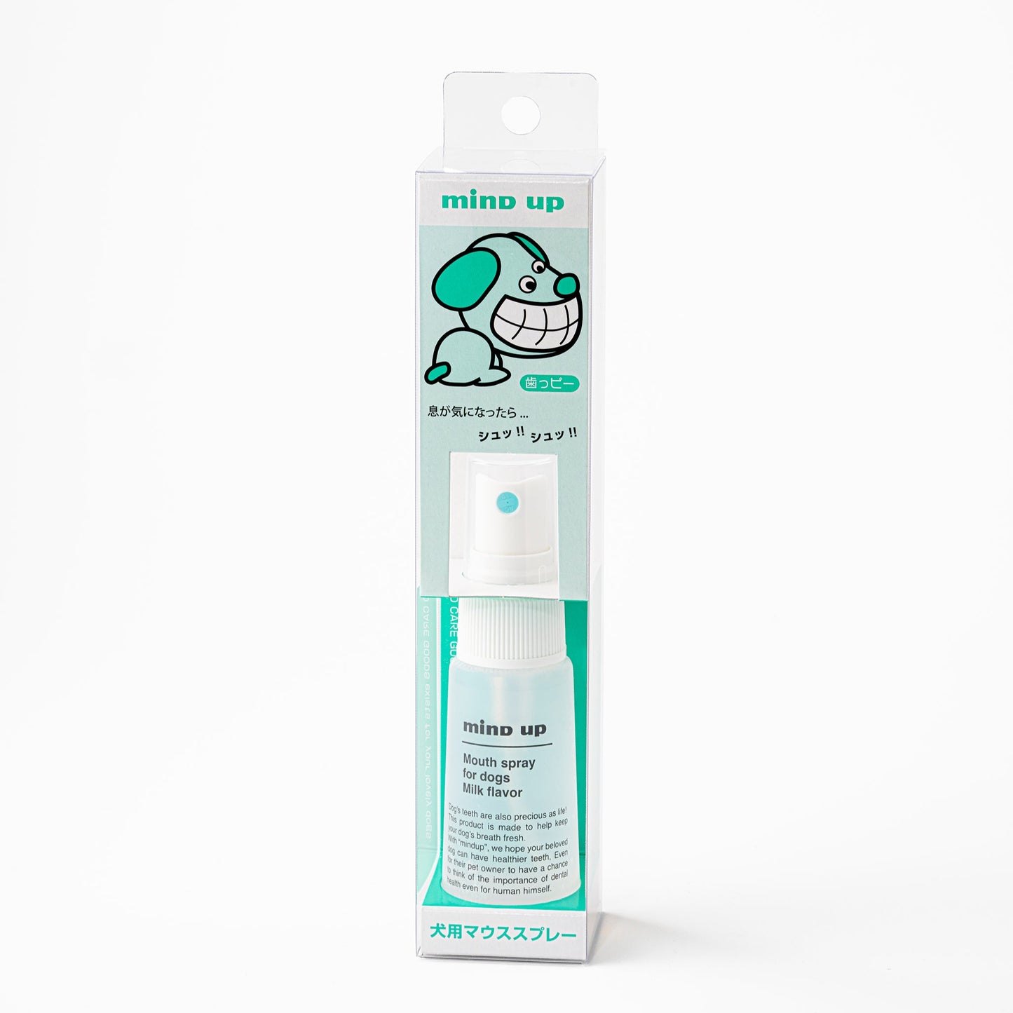 mind up - Dog's Mouth Spray (Made in Japan)