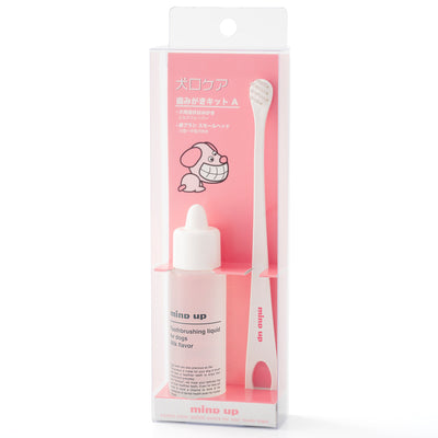 mind up - Dog's Dental Care Kit A "Small Head" (Made in Japan)
