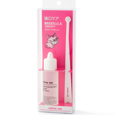 mind up - Cat‘s Dental Care Kit A "Micro Head" (Made in Japan)