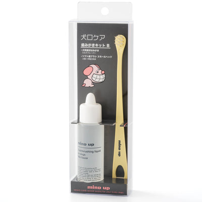 mind up - Dog's Dental Care Kit B "Small Soft" (Made in Japan)