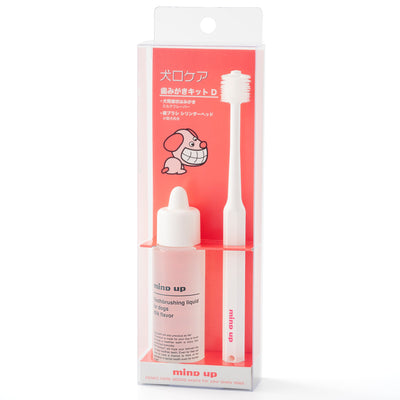 mind up - Dog's Dental Care Kit D "Cylinder Head" (Made in Japan)