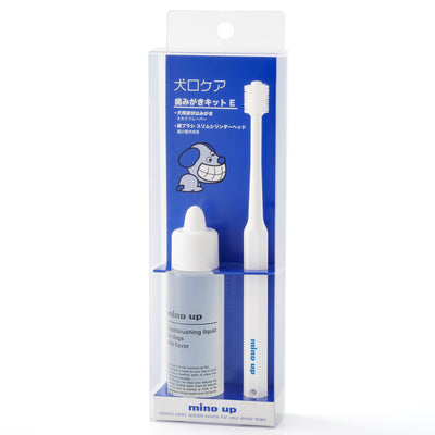 mind up - Dog's Dental Care Kit E "Slim Cylinder" (Made in Japan)