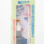 mind up - Kitten Set (Made in Japan)