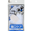 mind up - Cat's Finger Toothbrush（L size, Made in Japan)