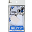 mind up - Cat's Finger Toothbrush（L size, Made in Japan)