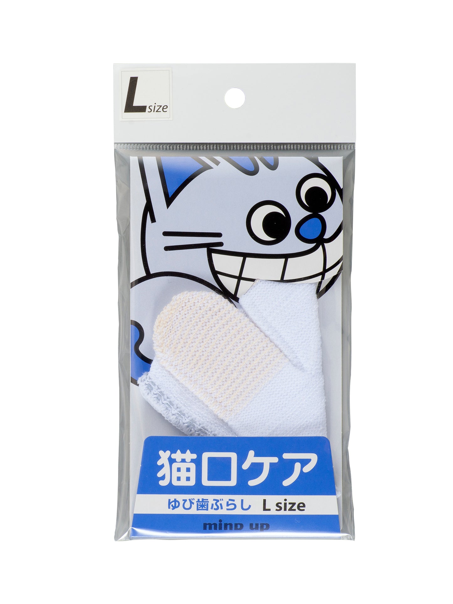 mind up - Cat's Finger Toothbrush（L size, Made in Japan)