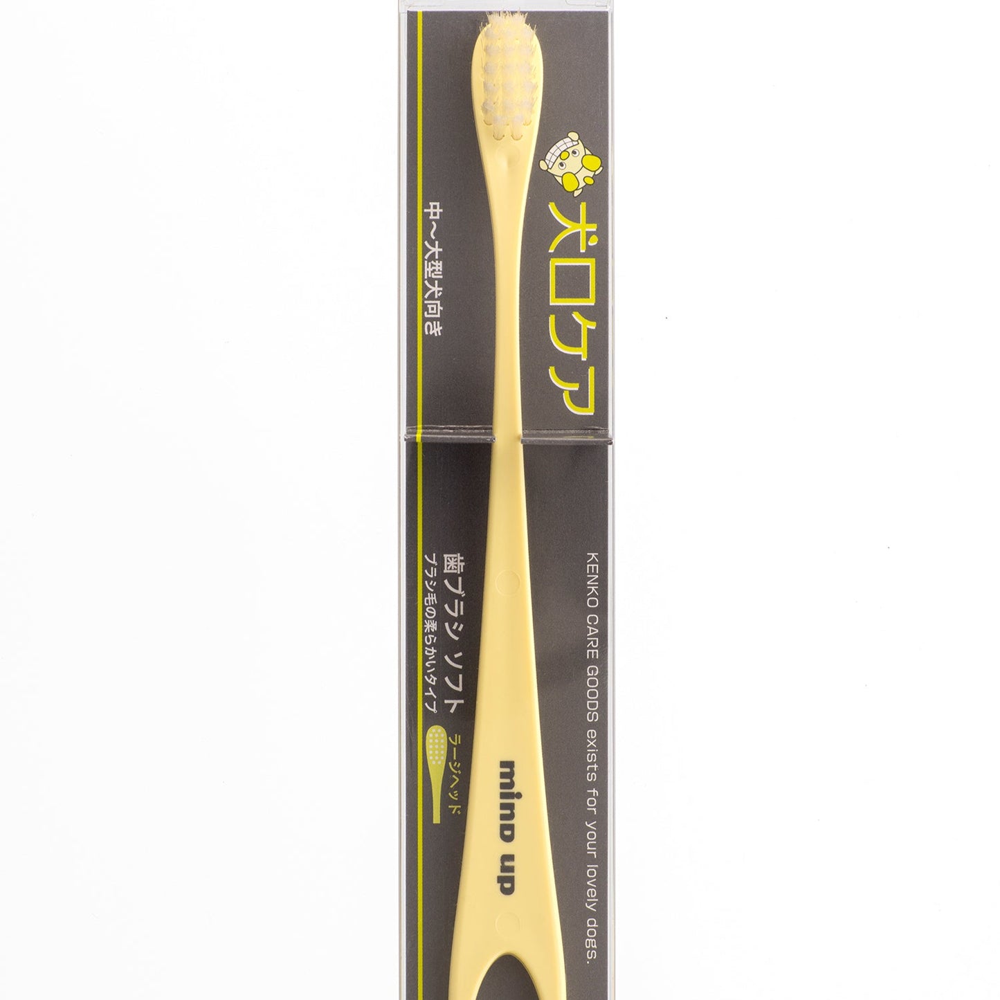 mind up - Dog's Soft Toothbrush Large Head（Made in Japan)