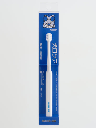 mind up - Dog's Cylinder Head Toothbrush (Slim size, Made in Japan)