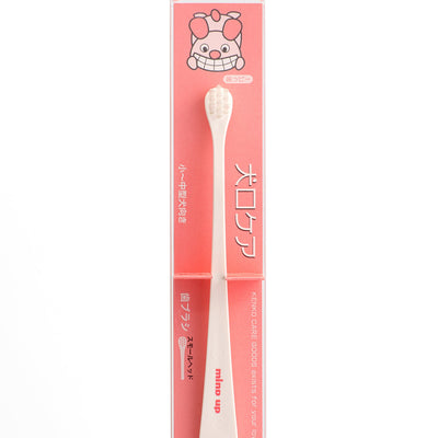 mind up - Dog's Toothbrush Small Head (Made in Japan)