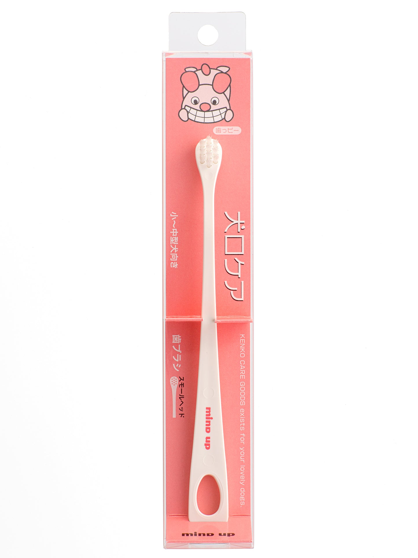mind up - Dog's Toothbrush Small Head (Made in Japan)