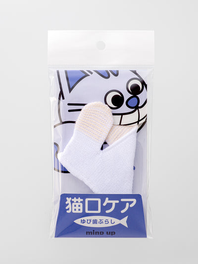 mind up - Cat's Finger Toothbrush（Made in Japan)