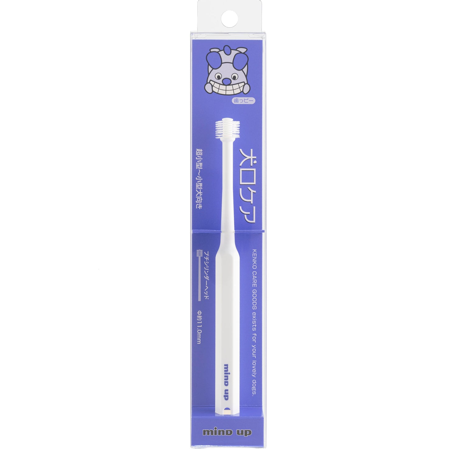 mind up - Dog's Cylinder Head Toothbrush (Petit size, Made in Japan)