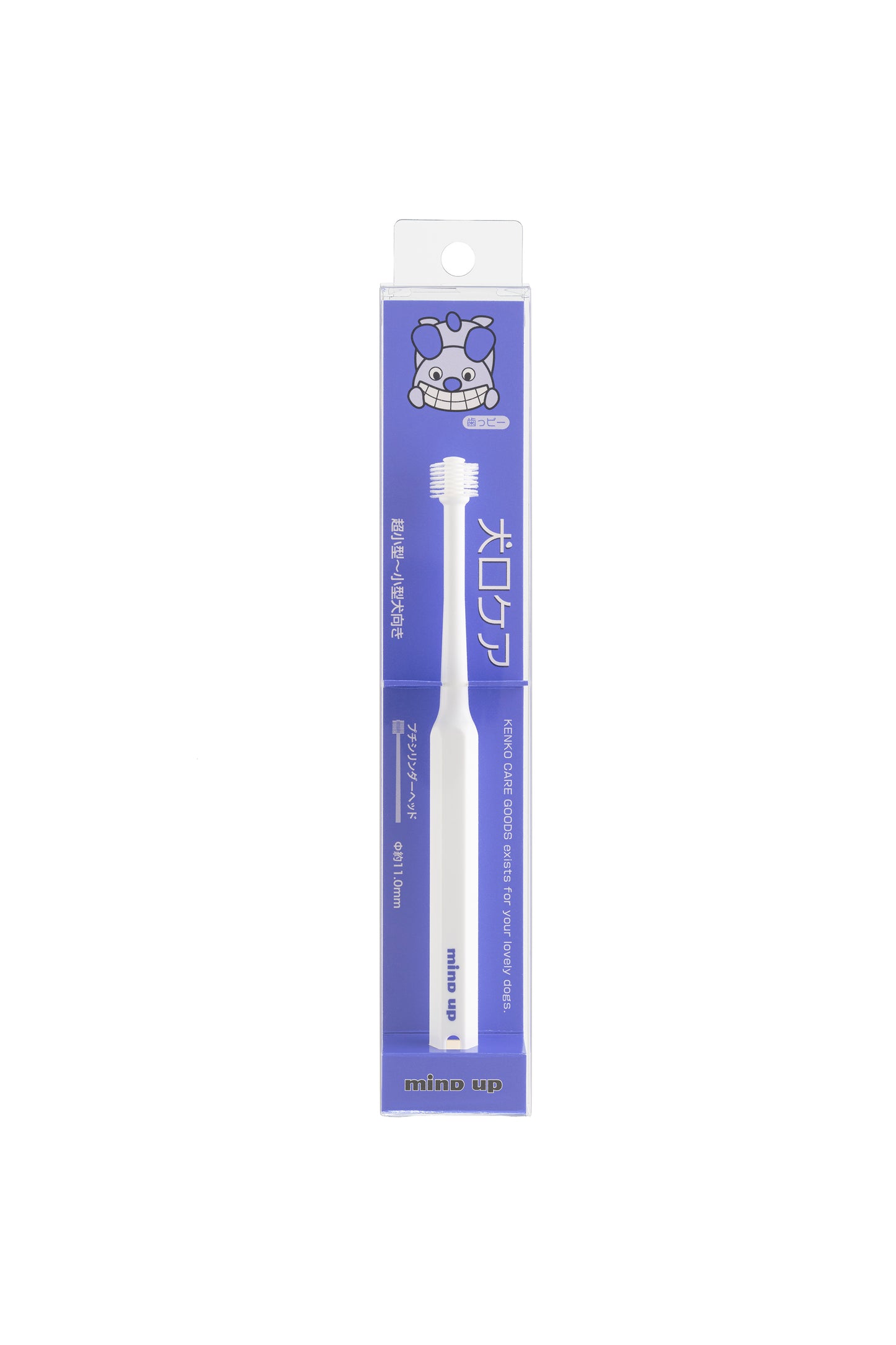 mind up - Dog's Cylinder Head Toothbrush (Petit size, Made in Japan)