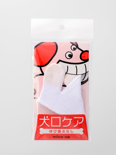 mind up - Dog's Finger Toothbrush (Made in Japan)